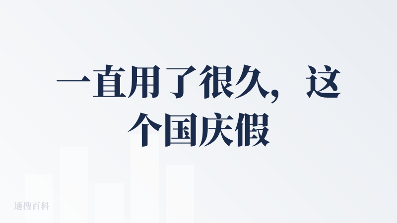 一直用了很久，这个国庆假期去江苏玩，也是用的圆周旅迹做行程规划，就分享一下几个印象深的点吧