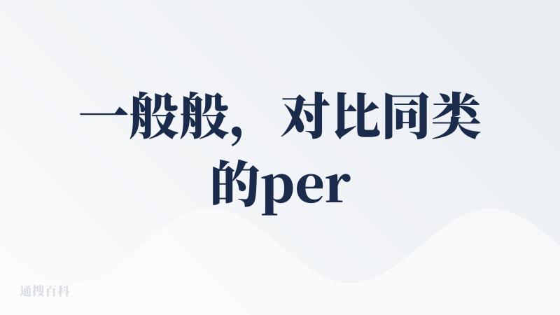 一般般，对比同类的perplexity目前可能就是差在优惠力度，因为perplexity最近在开始送一年的优惠活动，并且