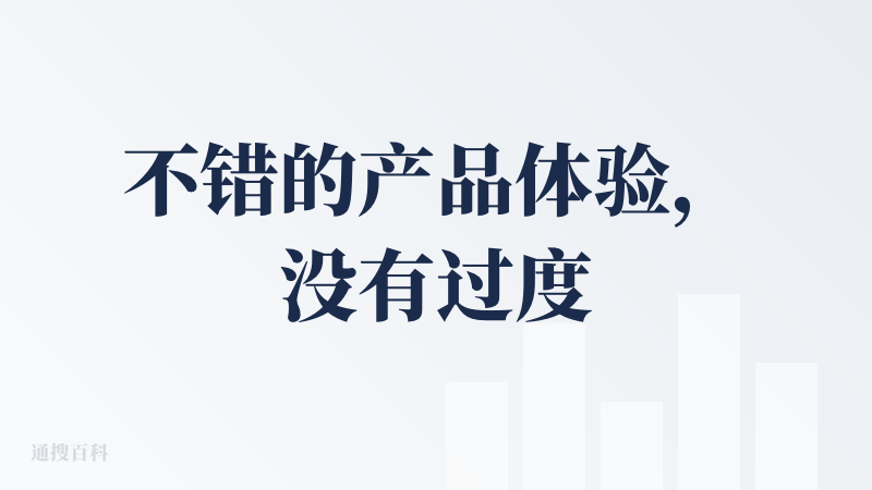 不错的产品体验，没有过度强调智能但是反而把用户体验做的很好，路线制定好之后展示方式非常直观，基本可以实现在旅行的时候Al