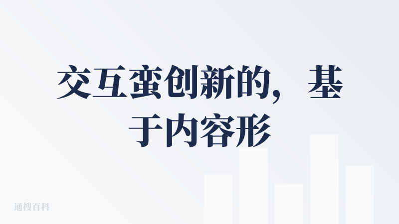 交互蛮创新的，基于内容形态结合使用场景去做原子块，就是不太懂为什么把扩图背景编辑这种国内主推免费的能力放订阅解锁板块，最