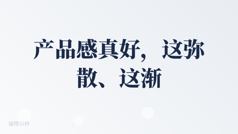 产品感真好，这弥散、这渐变...艺术级别的产品，产品力也在线，集成 GitHub 和 Supabase 直接从前端到后端