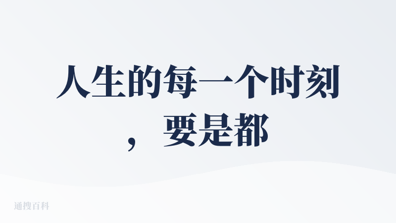 人生的每一个时刻，要是都有一个与之匹配的 BGM 那该有多好呀，我是网易云 10 级用户，每年听歌上万首歌，几千小时，几