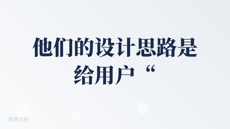 他们的设计思路是给用户“全家桶”式使用体验，一站式让用户体验多个大模型。