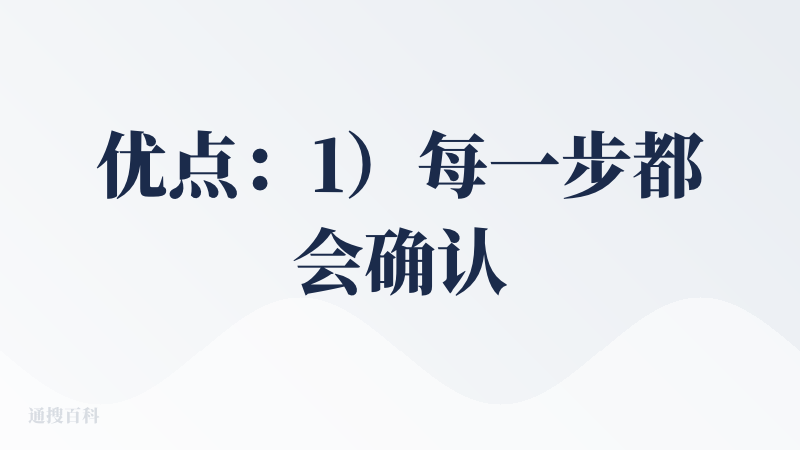 优点：1）每一步都会确认，且基础套餐的工作流生成不要钱（只是执行里面的生图/视频的时候要钱）。2）节点功能非常全面，涵盖