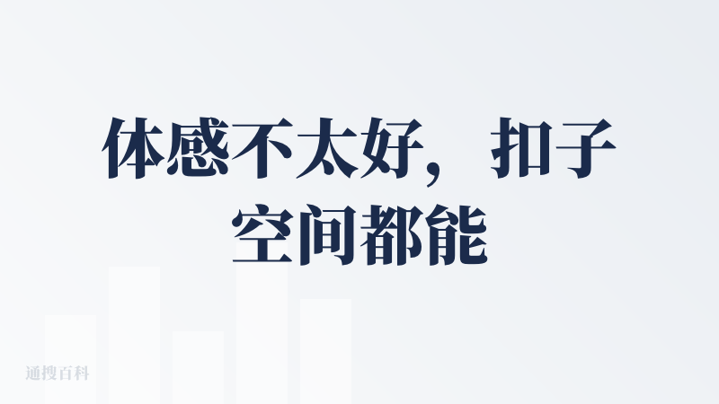 体感不太好，扣子空间都能跑出来的 web 游戏，LYNX 无法跑出来