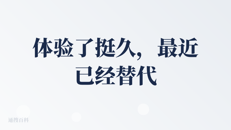 体验了挺久，最近已经替代 Cursor，成为了我 VibeCoding 的主力。