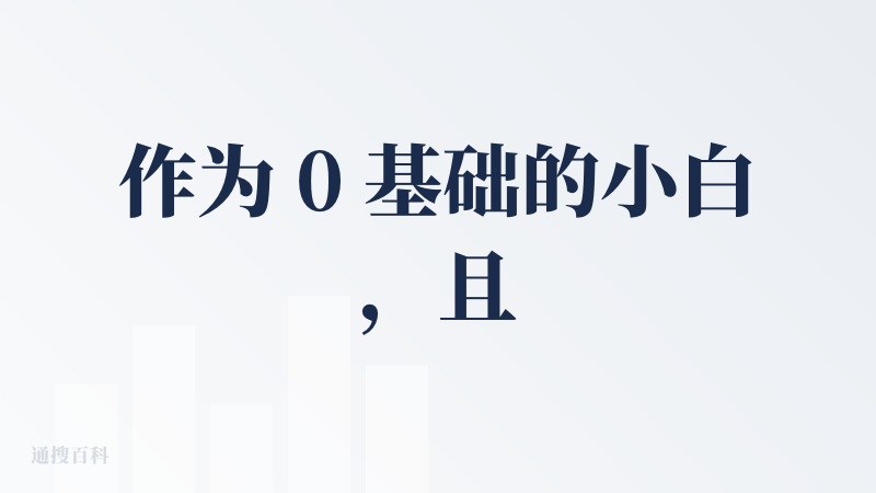作为 0 基础的小白，且英文水平有限的前提下，我今天读到了 OrangeAI 的关于cc 配置的文章，