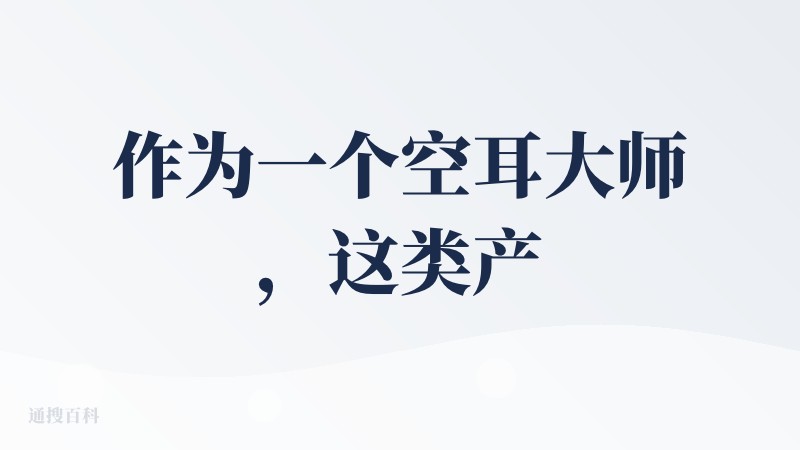 作为一个空耳大师，这类产品其实很能戳中我的痛点，于是试用了一下在线工具。试用过程如下：