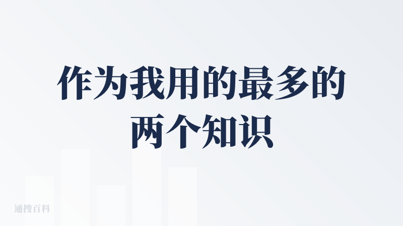 作为我用的最多的两个知识管理工具 (ima, 飞书），以及国内为数不多以rag为主功能的产品，我还是很满意他给我带来的价