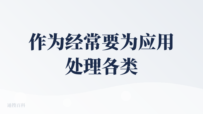 作为经常要为应用处理各类素材的全栈开发者，seeda.ai 彻底改变了我应对文本转视觉素材的工作模式，用一次真皮沙发保养