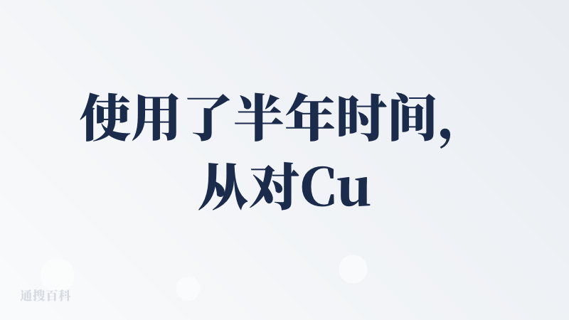 使用了半年时间，从对Cursor（以cursor为代表的AI编程工具）持怀疑态度，到现在90%的编码工作交给Cursor