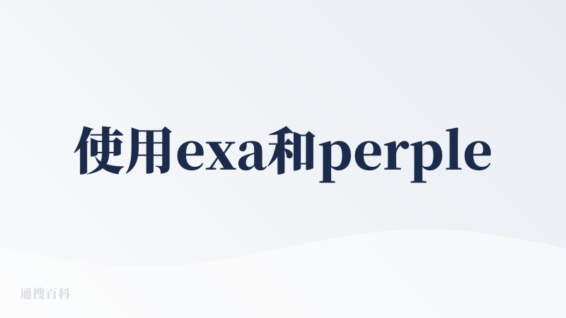 使用exa和perplexity工具时经常失败，显示额度不足，导致我工作流，不稳定。希望时间解决这个问题