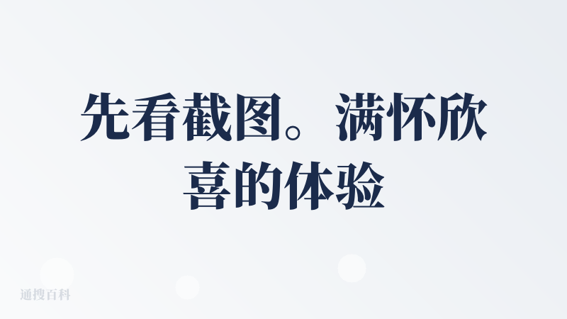 先看截图。满怀欣喜的体验MasterAgent，可以一句话生成智能体真的很香。