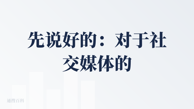 先说好的：对于社交媒体的物料设计来说，Lovart这种可以分图层修改的画布工具比较高效