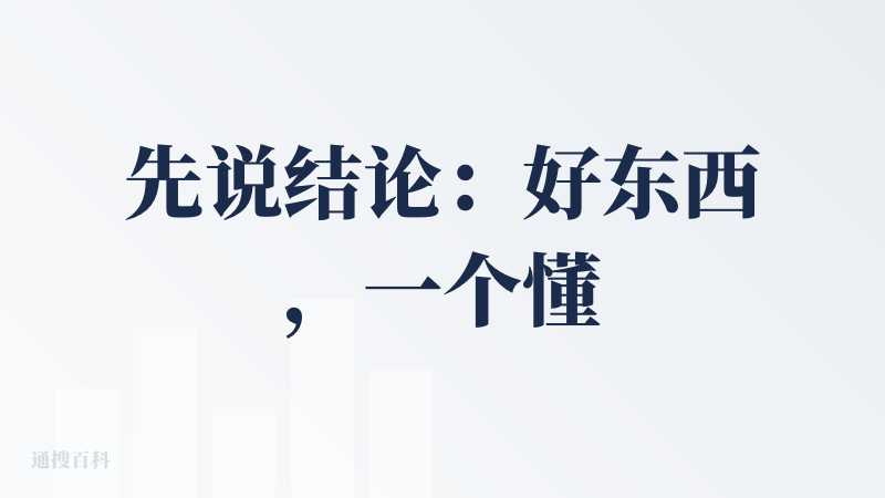 先说结论：好东西，一个懂我的 “我”，不止数字人，很有潜力。