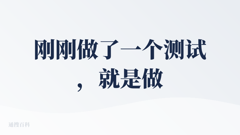 刚刚做了一个测试，就是做一份市场调研的报告，给我生成了一团队，看着挺猛。结果的话。。。不尽如人意。