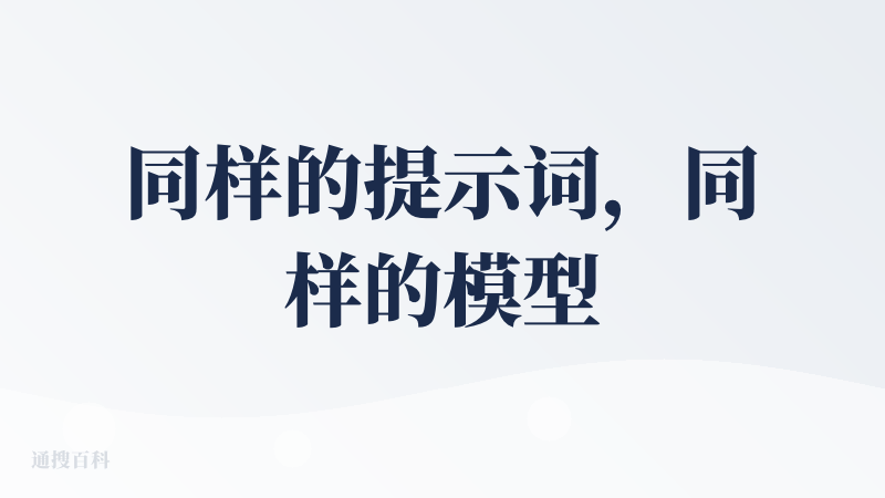 同样的提示词，同样的模型，但是 TRAE 和 cursor 做出来的东西质量，差的不是一点半点，对于需求和上下文的理解，