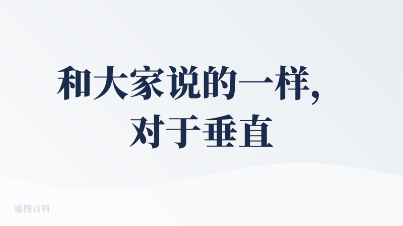 和大家说的一样，对于垂直调研缺乏深度，很多找的数据或者对于要求的思考不如gpt5了。订阅用了一段时间在想要不要退，但定时