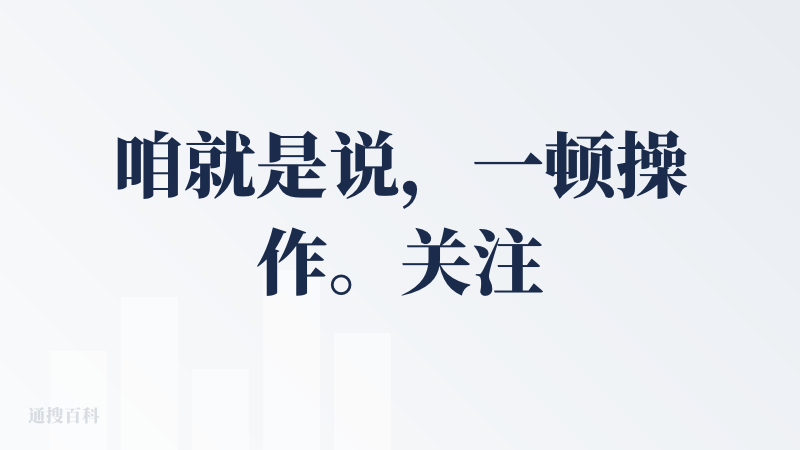 咱就是说，一顿操作。关注这个关注那个的整了20来个积分，但是也只能测测文生视频和图生视频这种