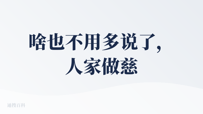 啥也不用多说了，人家做慈善一样的给你塞满各种新功能，我乖乖打开，嘎嘎用就完事