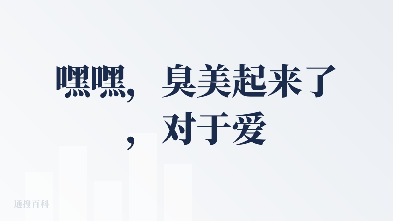 嘿嘿，臭美起来了，对于爱穿搭的我，满足无限幻想了都！