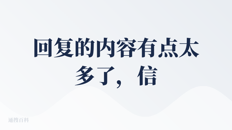 回复的内容有点太多了，信息结构不是很符合我的预期，导致我一时半会无法理解这个回复内容。另外这个数据来自抖音里的探店或一些