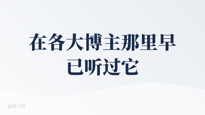 在各大博主那里早已听过它的各种功能，是最早推出人物多个视角生成功能的平台之一，改姿势的人物控制这块无敌，在一个画布中超强