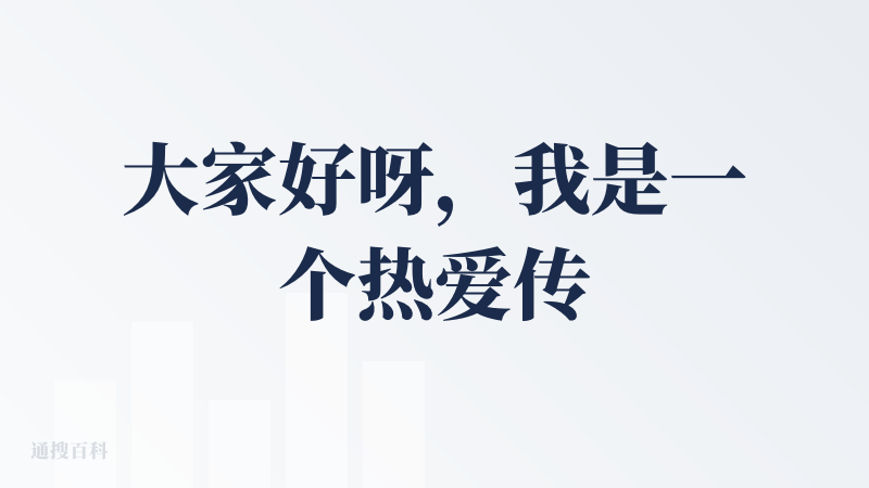 大家好呀，我是一个热爱传统命理的独立开发者。做完「时者八字」和「时者塔罗」之后，2025 年 6 月，我终于鼓起勇气开始