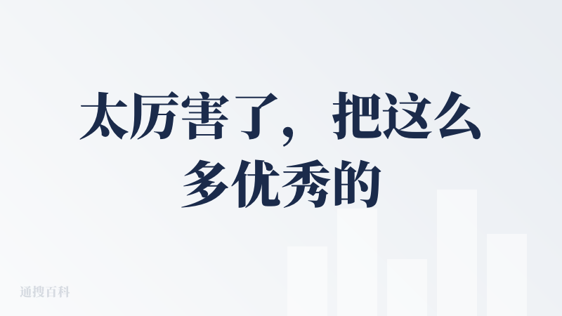 太厉害了，把这么多优秀的生图工具汇总在一起。不过生成器的拼装让我想起了 SD 时代的复古操作， 如果能往 ComfyUI