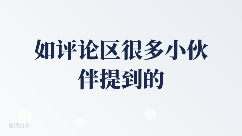 如评论区很多小伙伴提到的问题一样，pc端的使用体验并不好，但是whatever，我很爱旅行，也一直梦想有一辆旅行车环游世