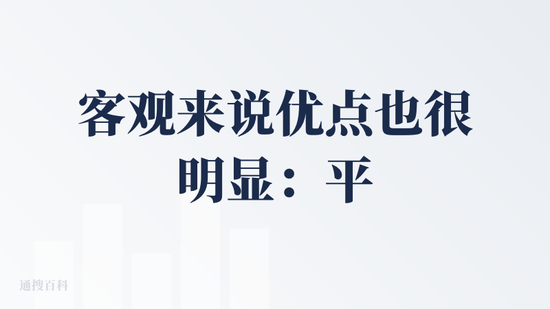 客观来说优点也很明显：平台引入了大批正版知名IP，看得出在版权投入上相当舍得，这点我很认可——AI视频创作本就应该走向合