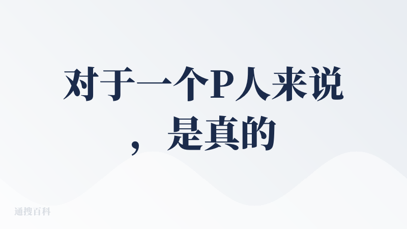 对于一个P人来说，是真的接受不了这种文字记录在自由画布里面形式，找的极其不方便不说，拖拽也麻烦，如果能随时放入也很好，但