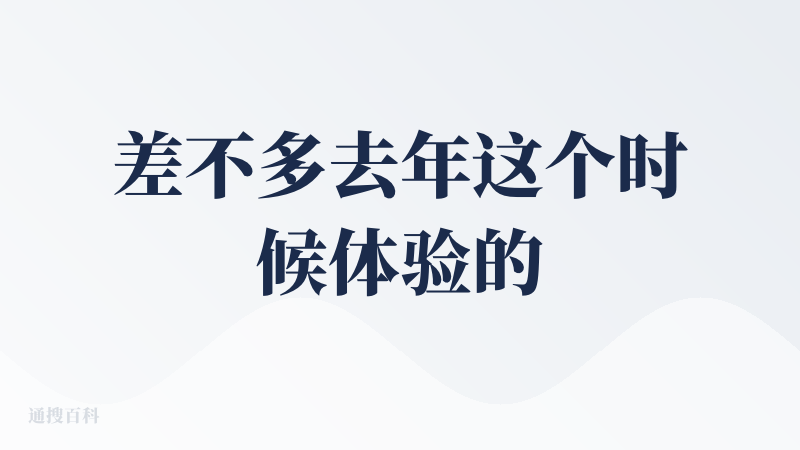 差不多去年这个时候体验的bolt.new，我觉得它定位很好，尤其是前端相关的生成，它的特色之一就是让 AI 模型可以完全