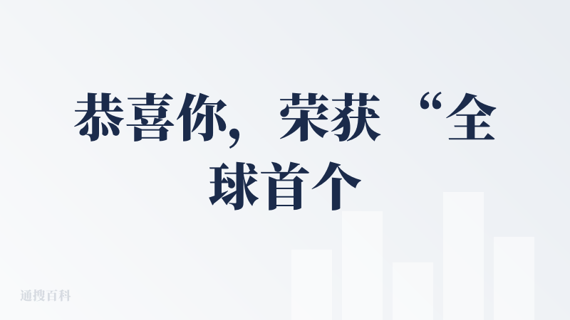 恭喜你，荣获 “全球首个不友好 IDE”、“小李年度最不会用产品” 荣誉称号 ?