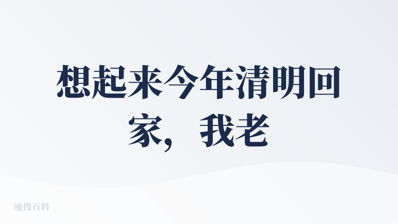 想起来今年清明回家，我老弟问我狸谱是不是我们集团的 ?