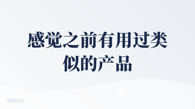 感觉之前有用过类似的产品叫Befreed，但那个好像不太支持聊天，Readever确实使用体验还不错，可以基于书籍选择到