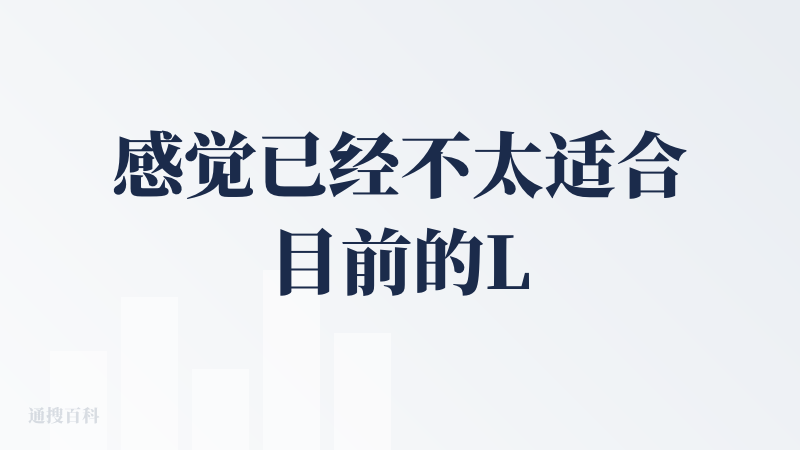 感觉已经不太适合目前的LLM发展了，本来chatbot集合的方式是为了用户方便，避免切换，但是产品设计上给人感觉不清晰，
