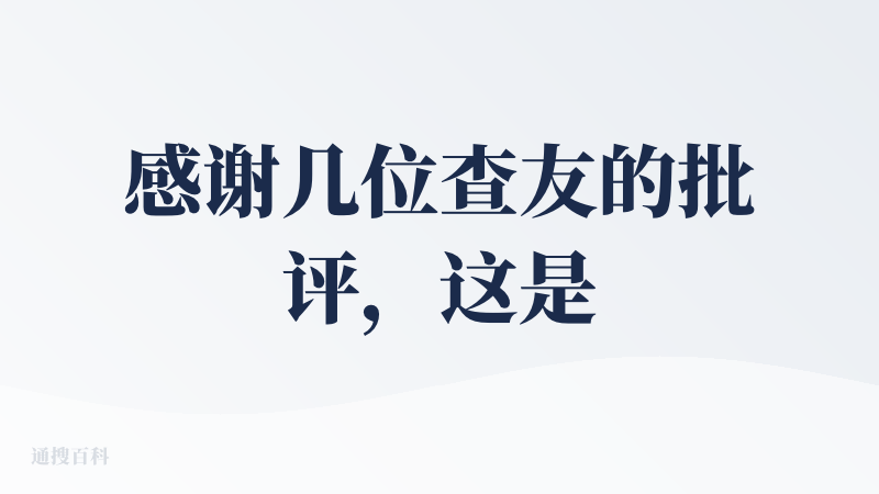 感谢几位查友的批评，这是一个对 vibe coding 工具验证的 DEMO，起手源于一句话需求：复刻一个豆瓣读书，后来
