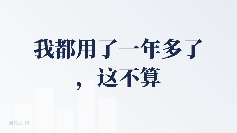 我都用了一年多了，这不算新东西吧，说实话做的还行，但是一般用这个的用户其实也不是想跟你正儿八经聊天来的，你懂的。