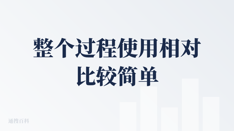 整个过程使用相对比较简单。用户输入要求之后，可以直接将要求拆分成不同的分镜稿，然后并按分镜去展示。然后，可以在分镜中生成