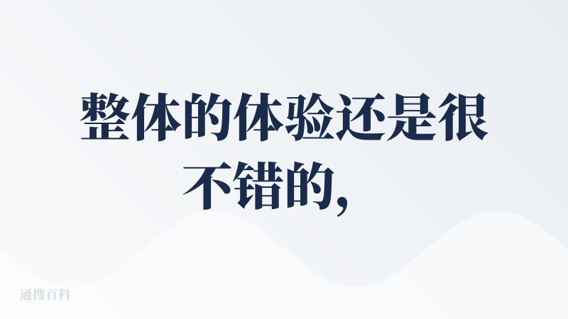 整体的体验还是很不错的，功能模块涵盖了 AI 研学、AI 出题、考试分发、学习资源共享以及社群