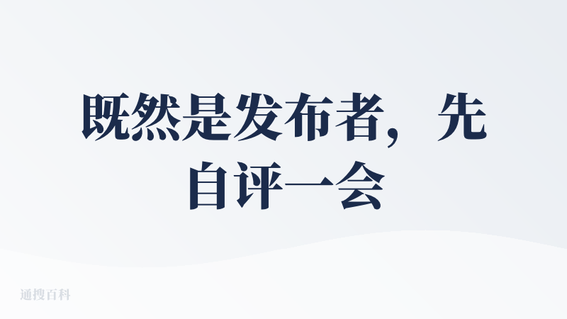 既然是发布者，先自评一会儿吧，OpenMCP 是用于构建的 MCP 的工具，你可以把它理解为一个建造 Agent 的脚手
