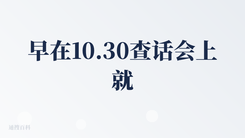 早在10.30查话会上就和骆哥针对这个产品有所交流，但由于本人确实一直不是很看好AI浏览器这个方向，所以当时没有太关注。