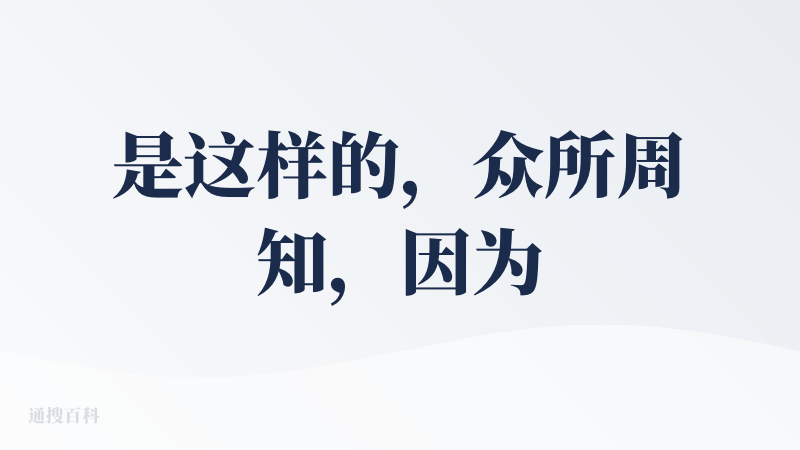 是这样的，众所周知，因为我的手在大冬天经常容易干燥脱皮，甚至会出现一些不明状态的伤口，所以不得不使用语音输入法。