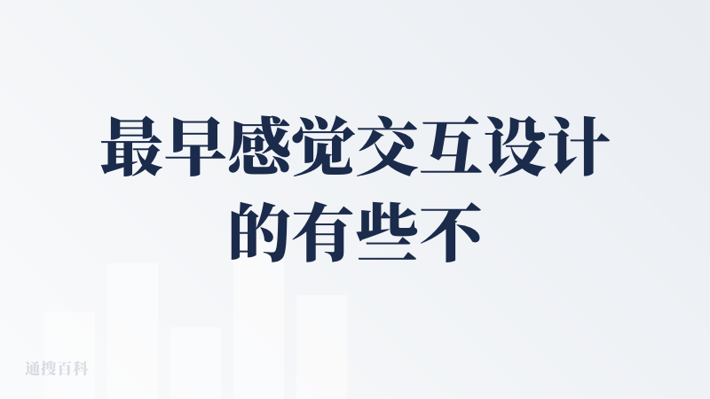 最早感觉交互设计的有些不太习惯，但上手之后发现还是挺好用的。挺独特的 95 后团队，有审美有技术有运营，每次新模型都接入
