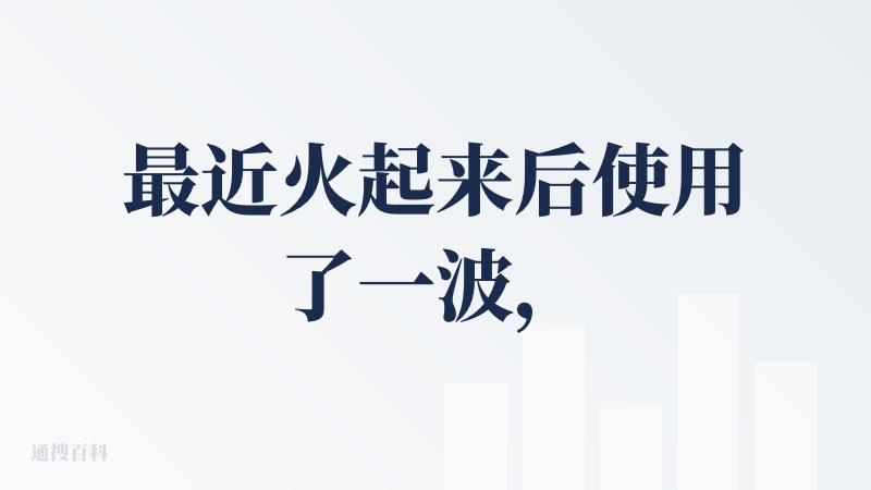 最近火起来后使用了一波，只能说不搭配工具的基础使用还是Claude code好，同一个bug，codex修了半个小时也没