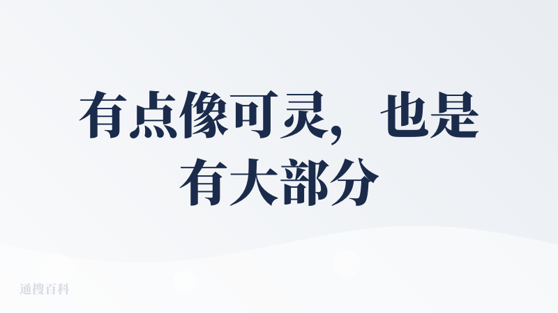 有点像可灵，也是有大部分的功能，比如视频生成，数字人，音频生成等一些功能，但是这个工具也不便宜，新手登入每一天签到领取2