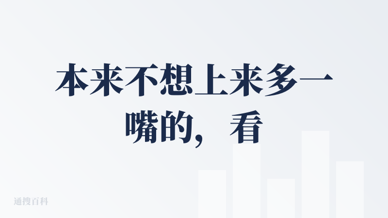 本来不想上来多一嘴的，看着小伙伴们用的热火朝天，甚是羡慕。我等Android端手机用户百爪挠心，恨不能尽快用上。上来发表