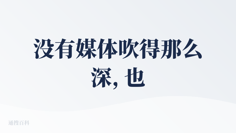 没有媒体吹得那么深, 也没必要非用什么mac mini, 我部署在树莓派上, 在功能上也没有太大的突破, 我认为最有意思