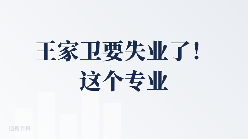 王家卫要失业了！这个专业AI动画团队，宫崎骏看了都流泪（附OiiOii邀请码攻略）